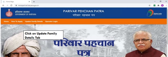 Update Download Ppp Family Id Haryana Schemes Of Indian Government