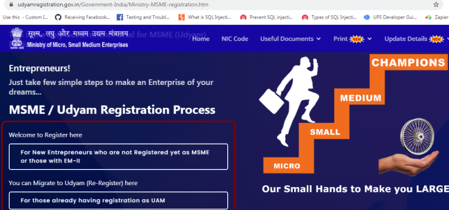 udyam registration process
