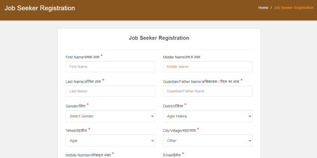 MP job seeker form