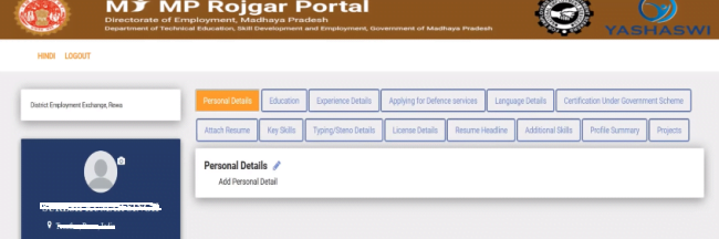 mp rojgar dashboard