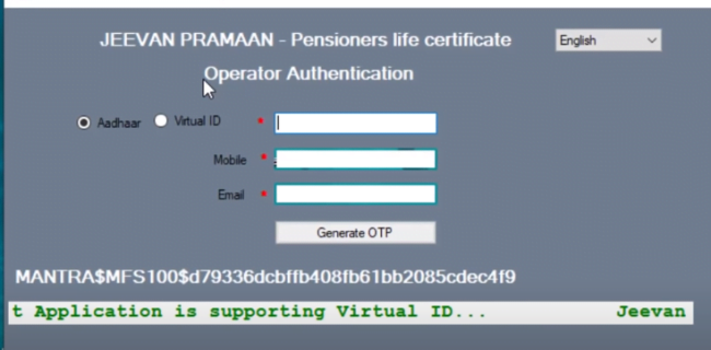 jeevan pramaan application