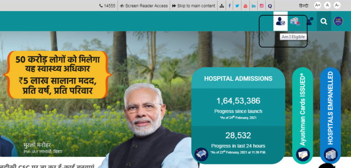 how-to-make-ayushman-card-online-schemes-of-indian-government