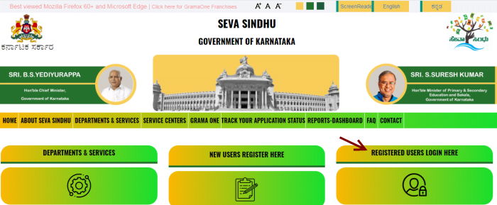 seva sindhu login