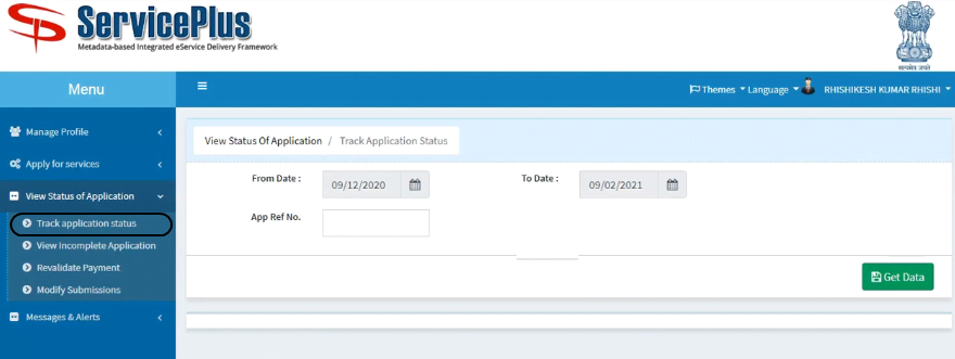 track rtps application status