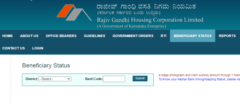 Basava Vasati Beneficiary status