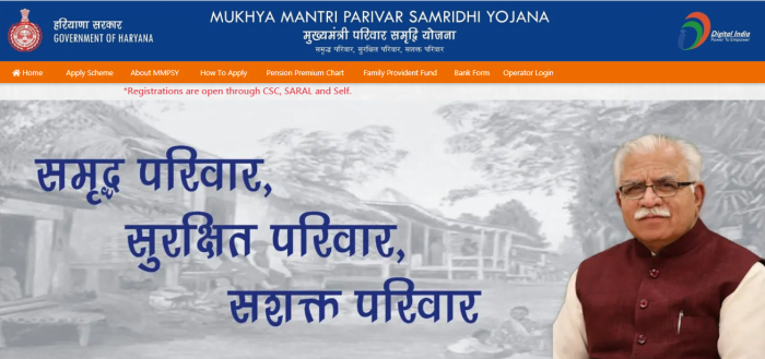 Parivar Samriddhi Yojana