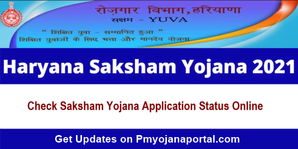 check haryana saksham application status online