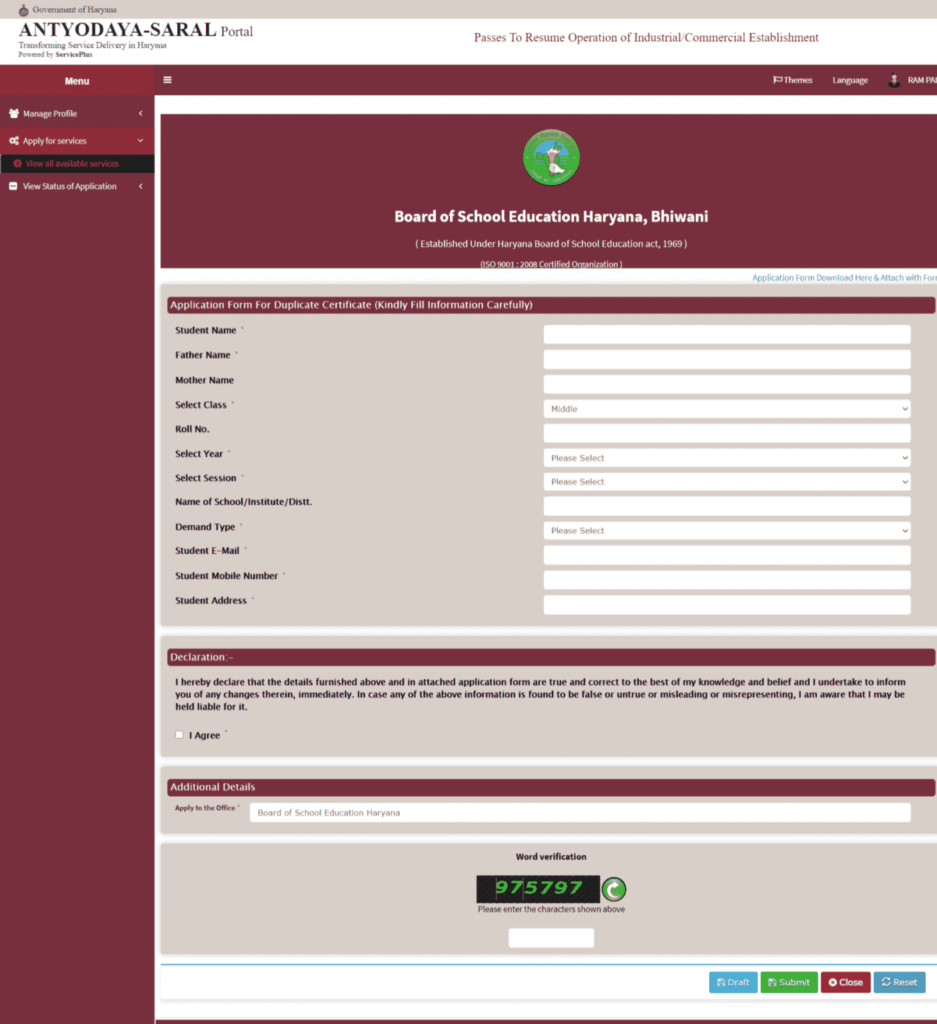 hsbse certificate application form