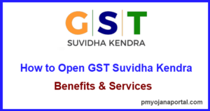 How To Apply For GST Suvidha Kendra: Commission & Services List ...