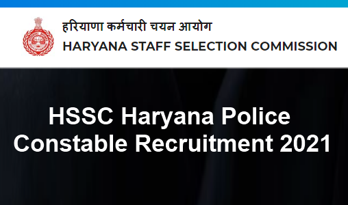 hssc haryana police constable recruitment 2021