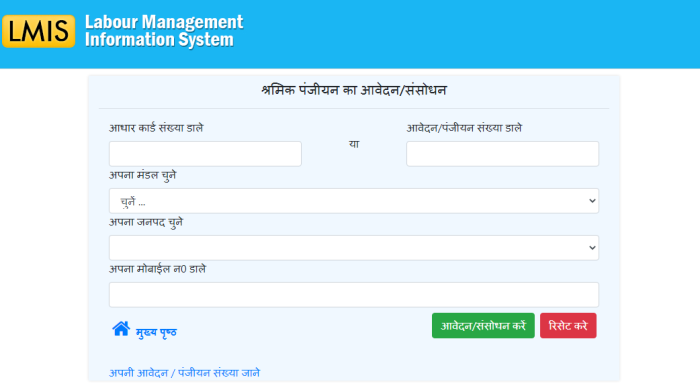 labour card correction up