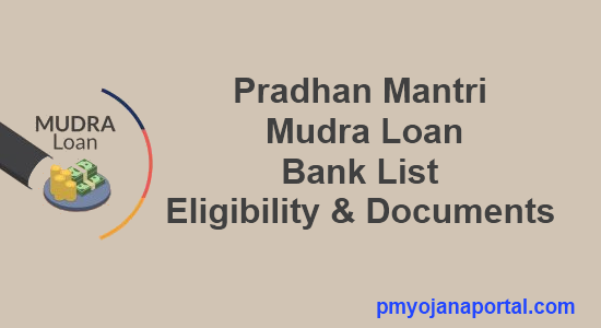 mudra loan bank list 2021