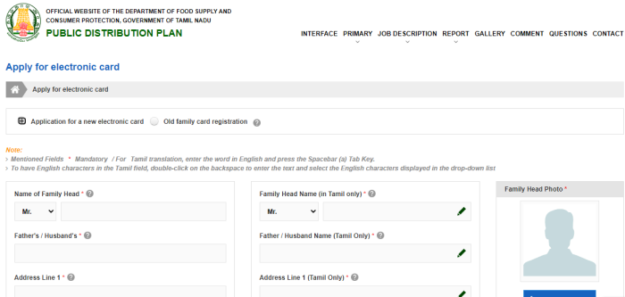 tnpds smart ration card