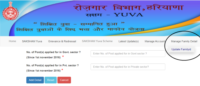 haryana saksham portal