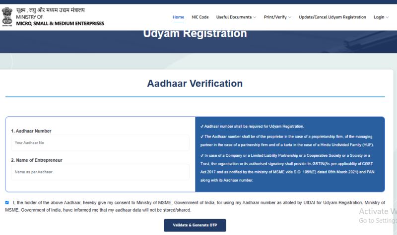 msme udyam registration process