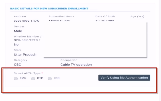 bio authentication