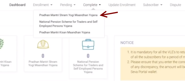 download e sharm pension card