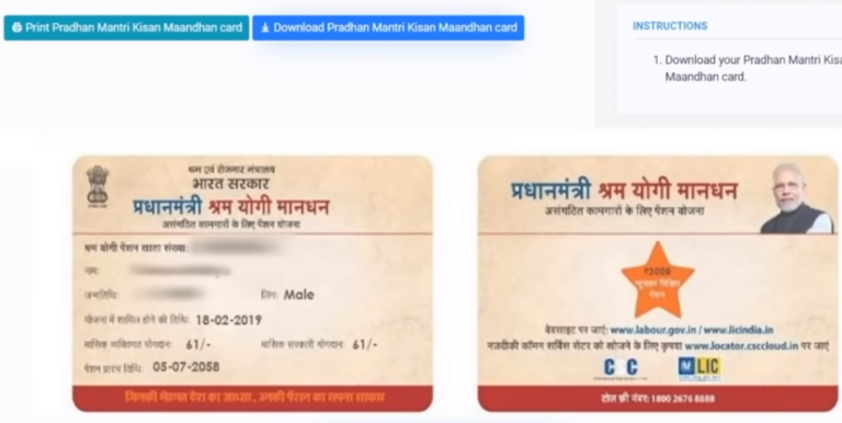 E Shram Yogi Mandhan Yojana Online Registration - Schemes of Indian ...