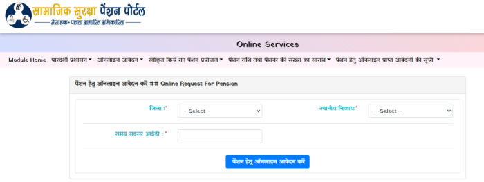 online apply mp old age pension scheme