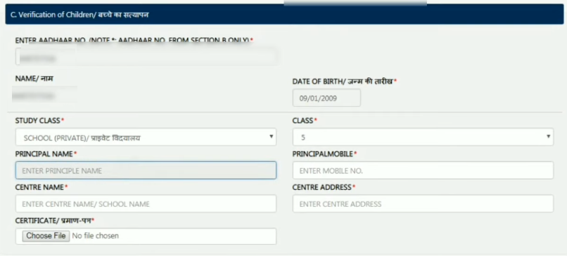 palanhar renewal form