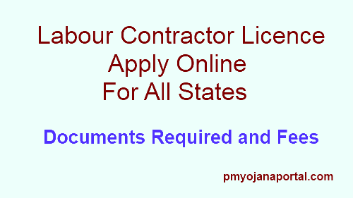 apply-for-labour-contractor-licence-online-schemes-of-indian-government