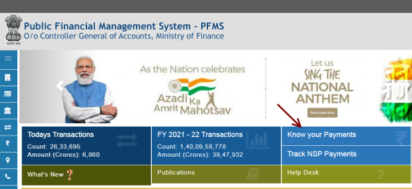 pfms portal