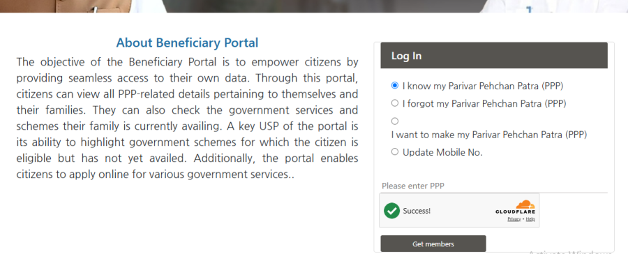 Haryana Family ID PPP income verification process on meraparivar.haryana.gov.in portal