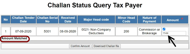 verify tds challan amount