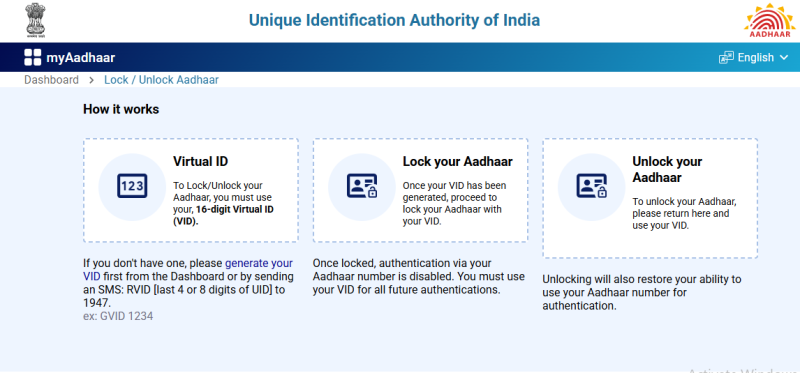 lock aadhar card online
