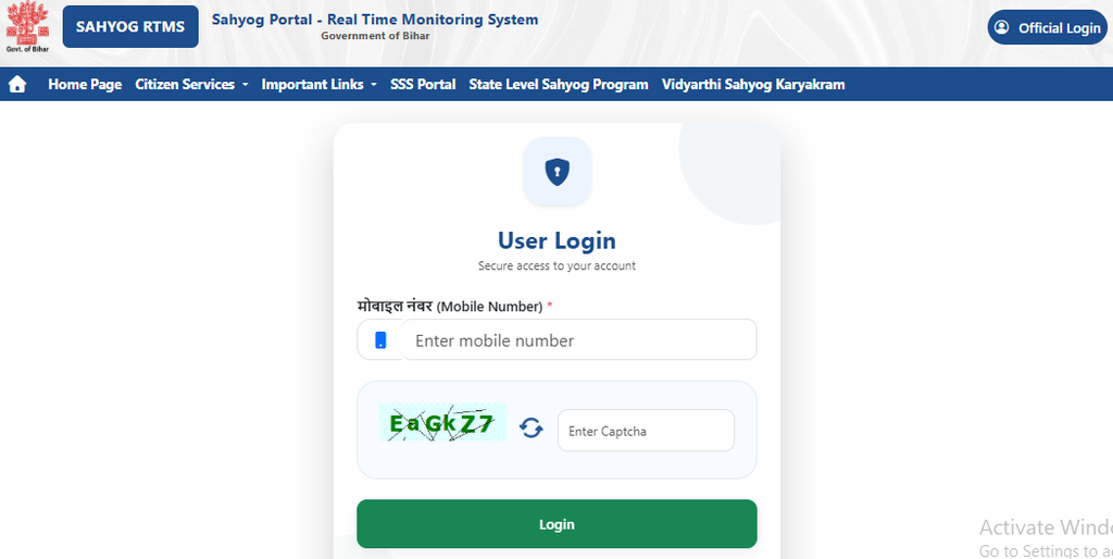 Sahyog Portal Bihar Complaint Status Check Online