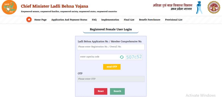 ladli behna yojana registartion status check