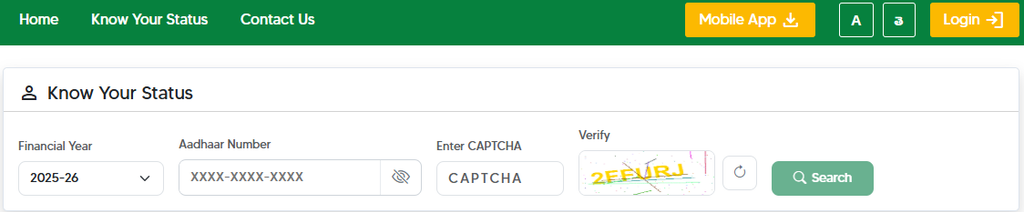 Annadata Sukhibhava Status Check 2026